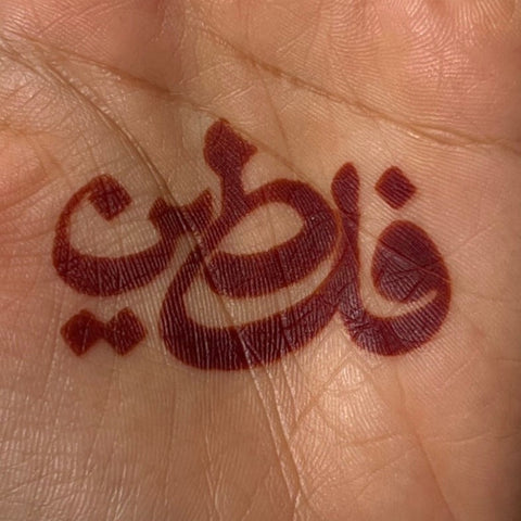 AZRA Palestine Reusable Stencil Sticker