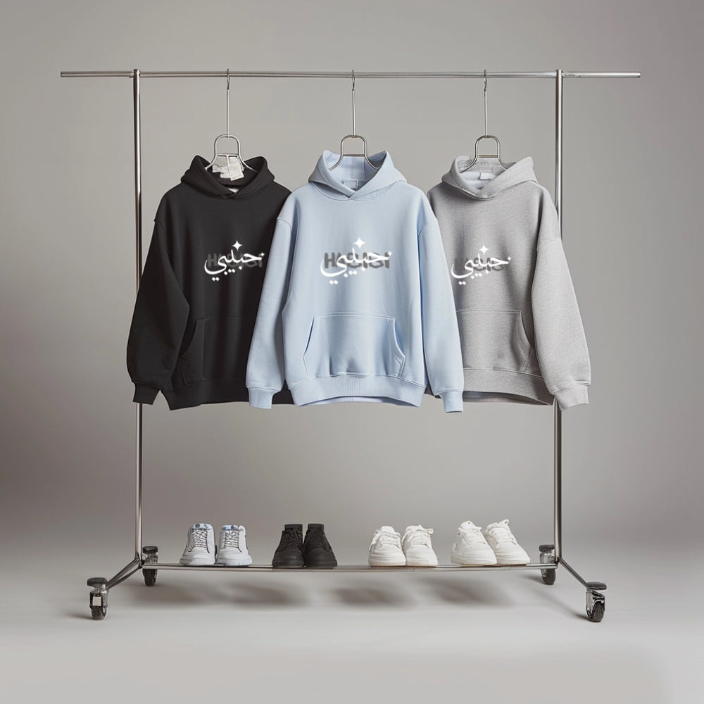 Habibi Hoodies