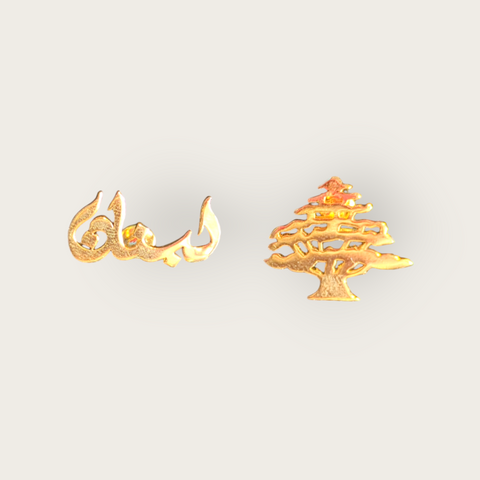 Loujain Accessories - Lebanon and Cedar Tree Earring Set