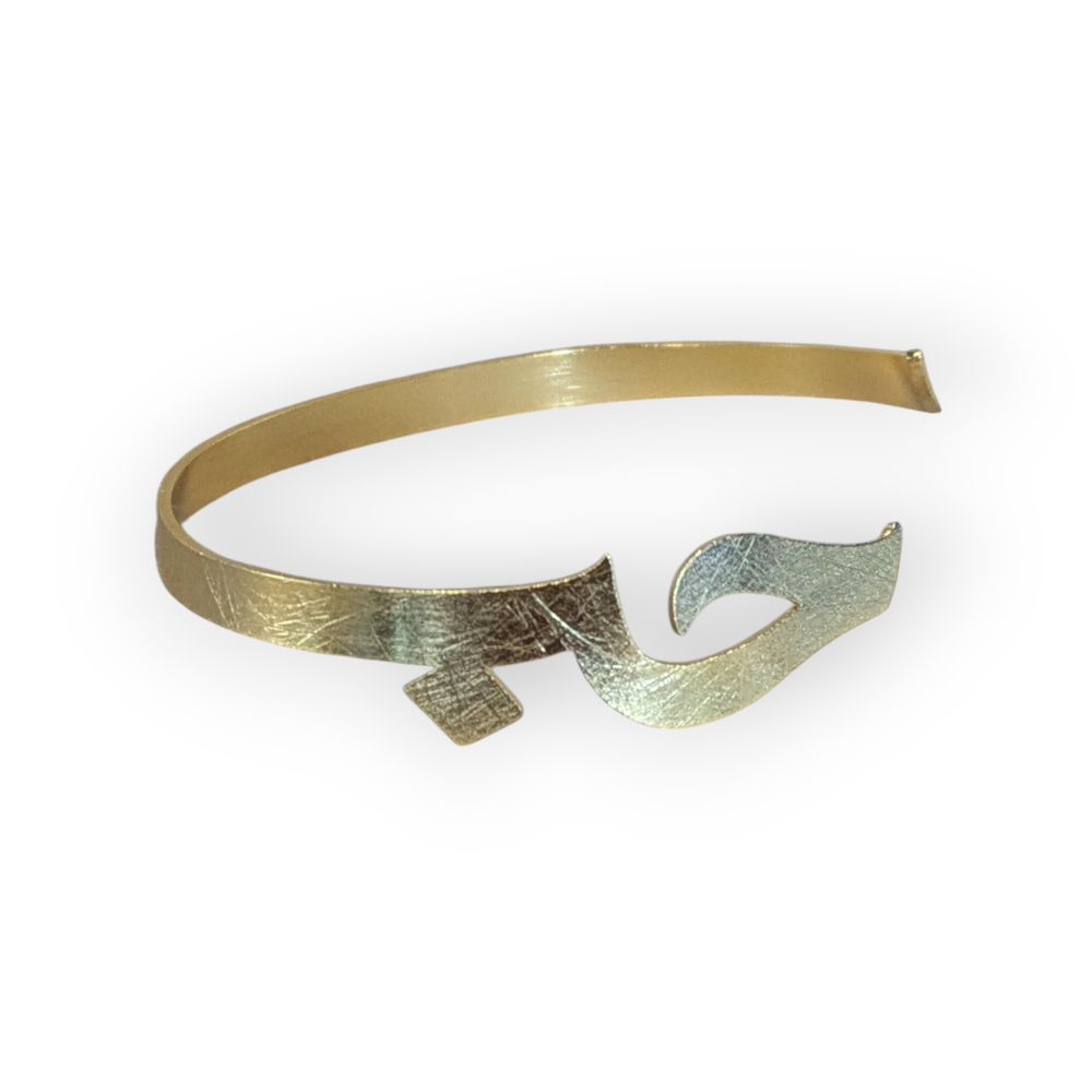 Love حب Cuff