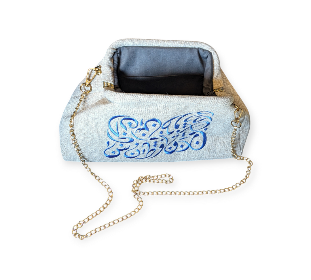 Arabic Calligraphy Clutch - Beige (Loujain Accessories)