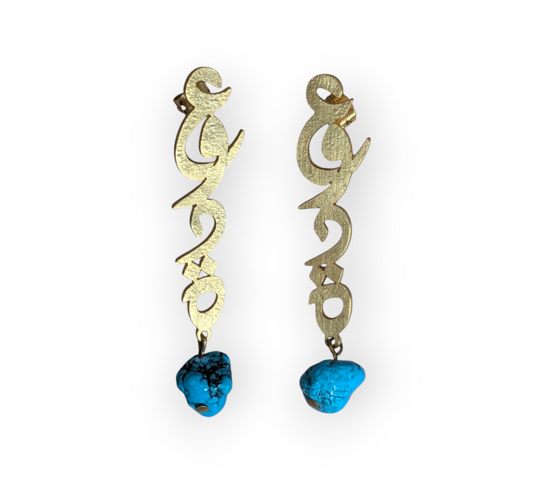 Customizable Brushed Gold Plated Earrings with Calligraphy