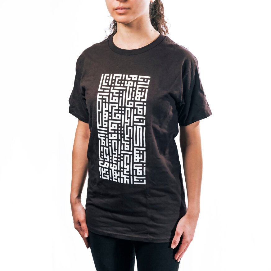 The AANM "Ana Min Huna" Black Shirt
