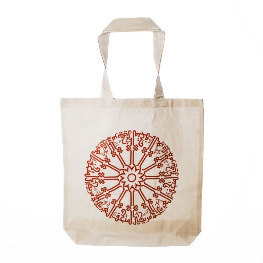AANM Beige Tote