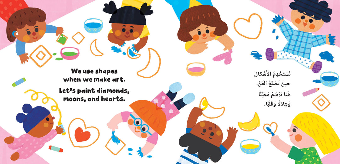 First Friends: Shapes (Bilingual Arabic & English)