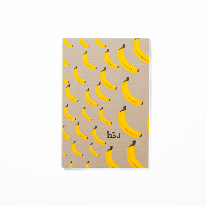 Lined Notebooks