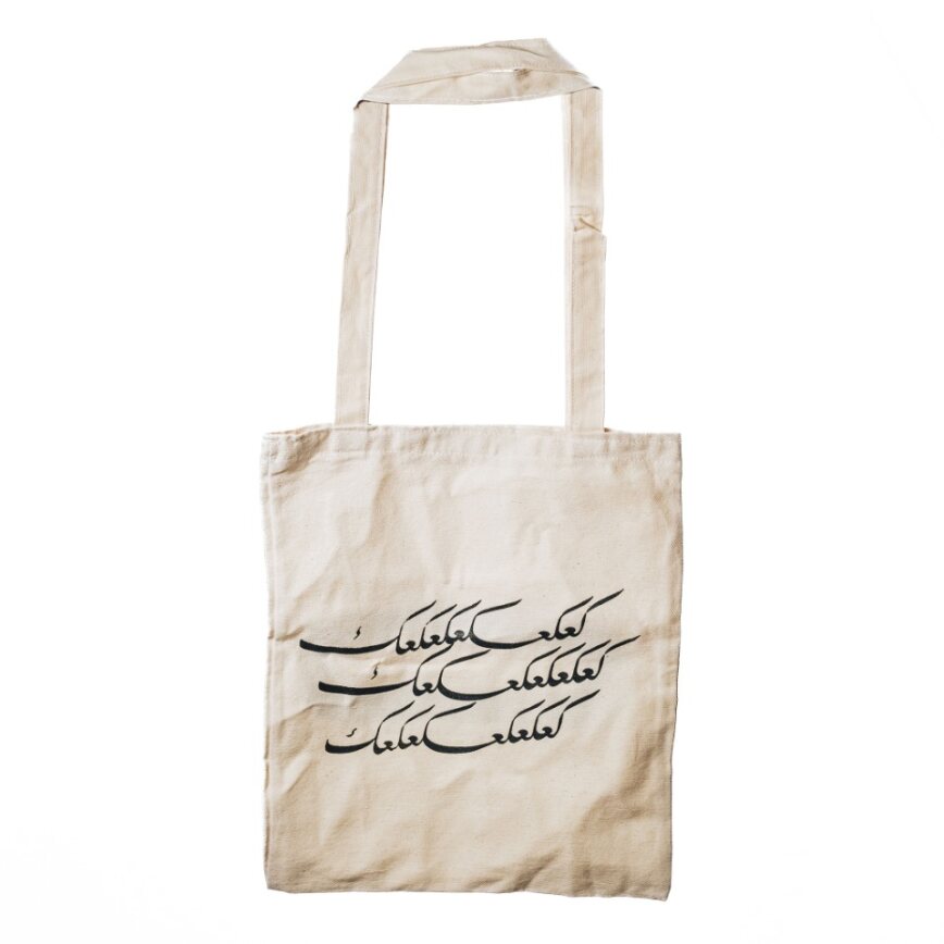Qastina Linen Totes