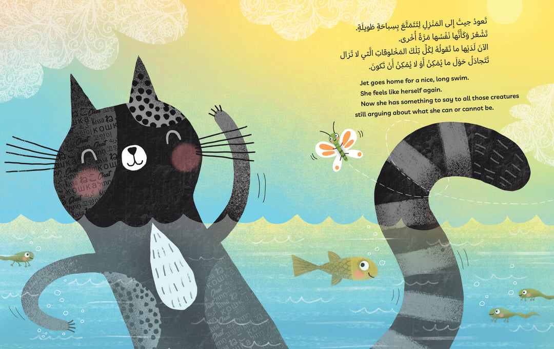 Jet the Cat (Is Not a Cat) (Bilingual Arabic & English)