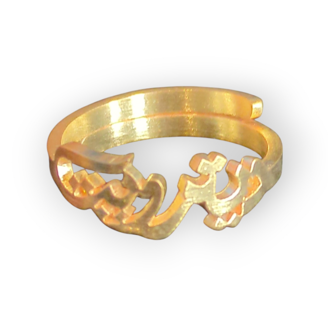 Arabic Calligraphy Adjustable Rings