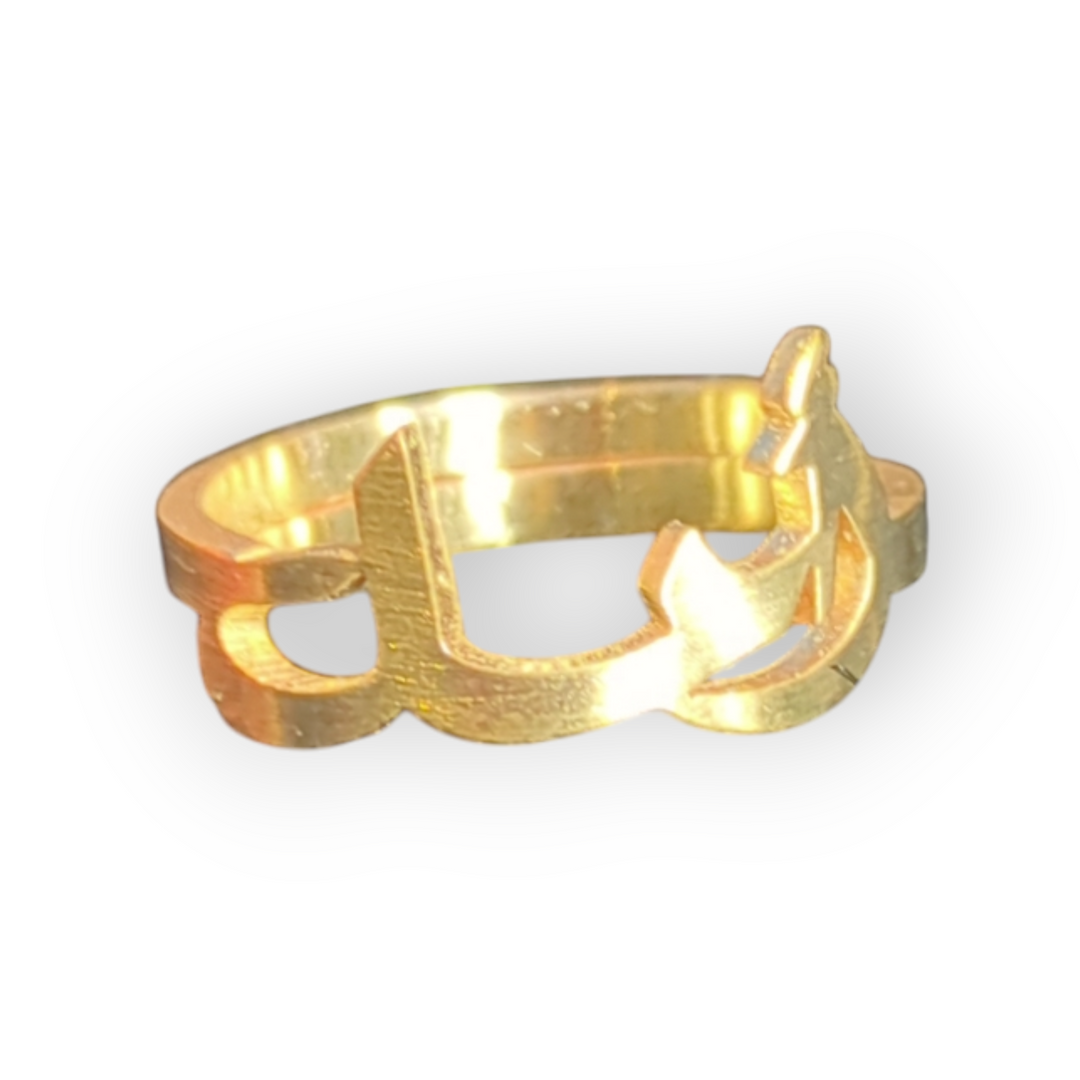Arabic Calligraphy Adjustable Rings