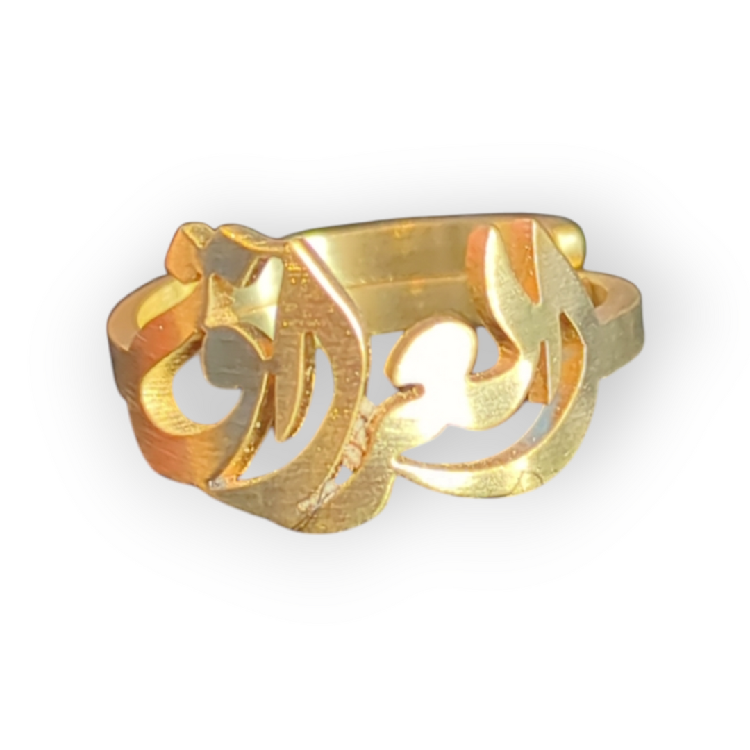 Arabic Calligraphy Adjustable Rings