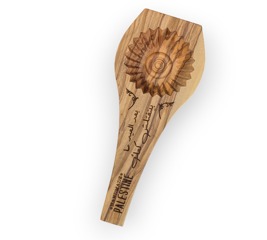 Olive wood Ma'amoul Cookie Press
