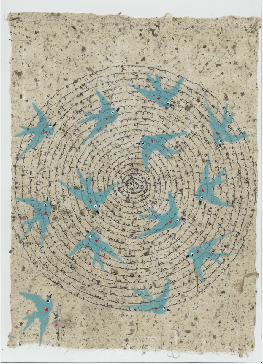 Kittaba Prints - Tala Abunawar