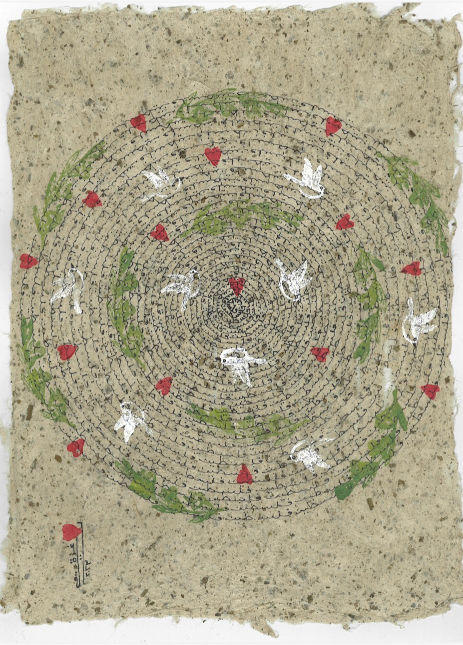 Kittaba Prints - Tala Abunawar