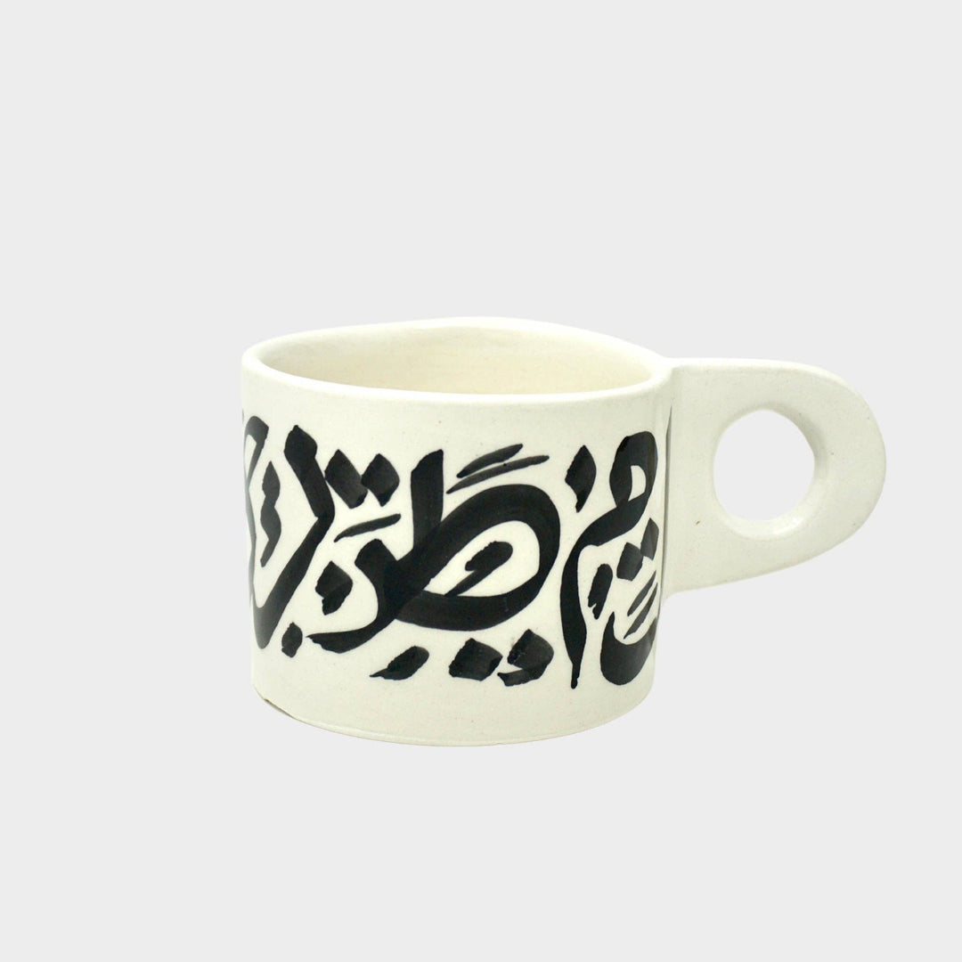 Arabic Calligraphy Mugs (made in Morocco)