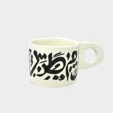 Arabic Calligraphy Mugs (made in Morocco)