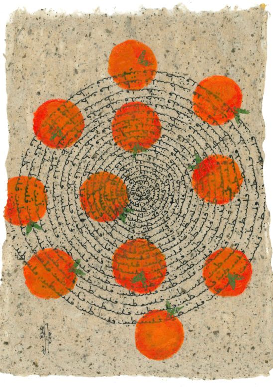 Kittaba Prints - Tala Abunawar