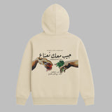 Tea for Two Hoodie