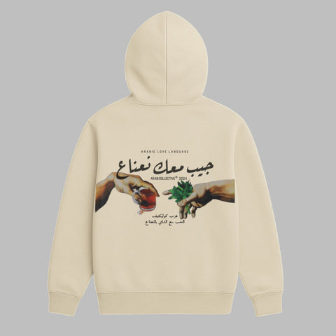 Tea for Two Hoodie