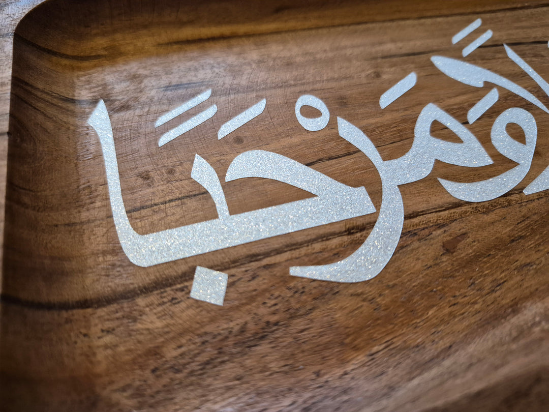 Ahlan wa Sahlan Wooden Platter