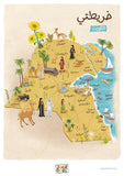 My Arab Country Map Poster