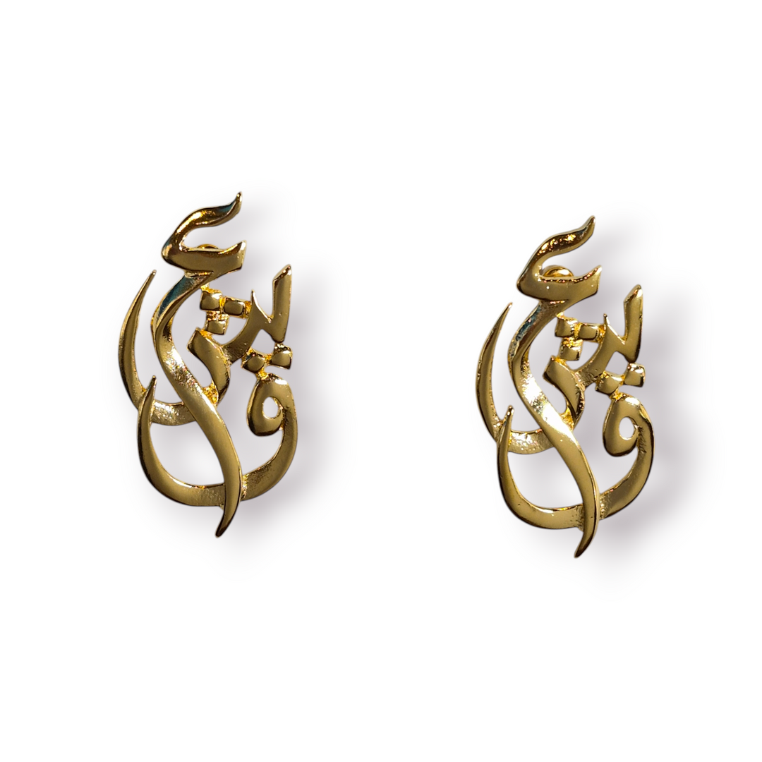 عشق Passion Earrings