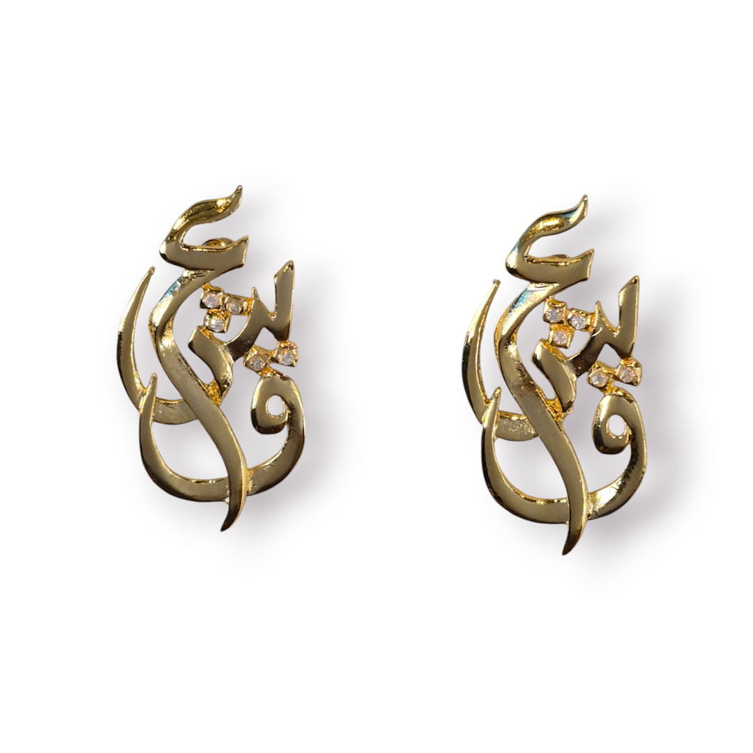 عشق Passion Earrings