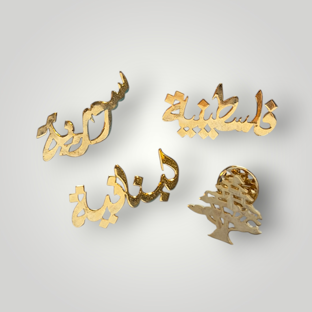 Arabic Gold-Plated Pins