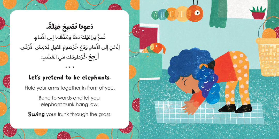 Mindful Tots: Animal Antics (Bilingual Arabic & English)