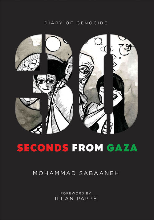 30 Seconds from Gaza - Mohammad Sabaaneh