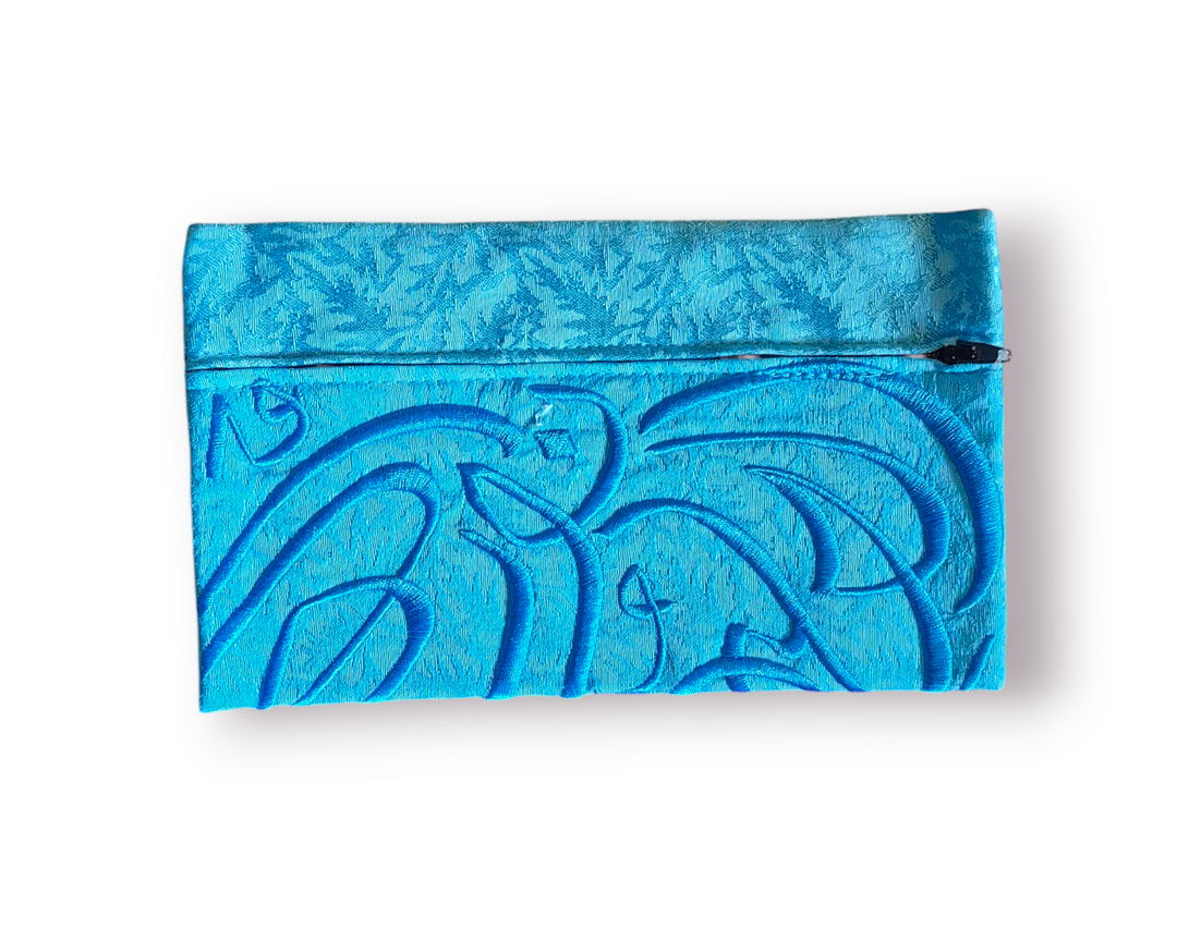 Arabic Calligraphy Pouches