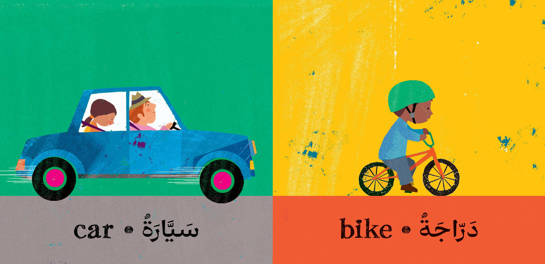 Fast & Slow (Bilingual Arabic & English)