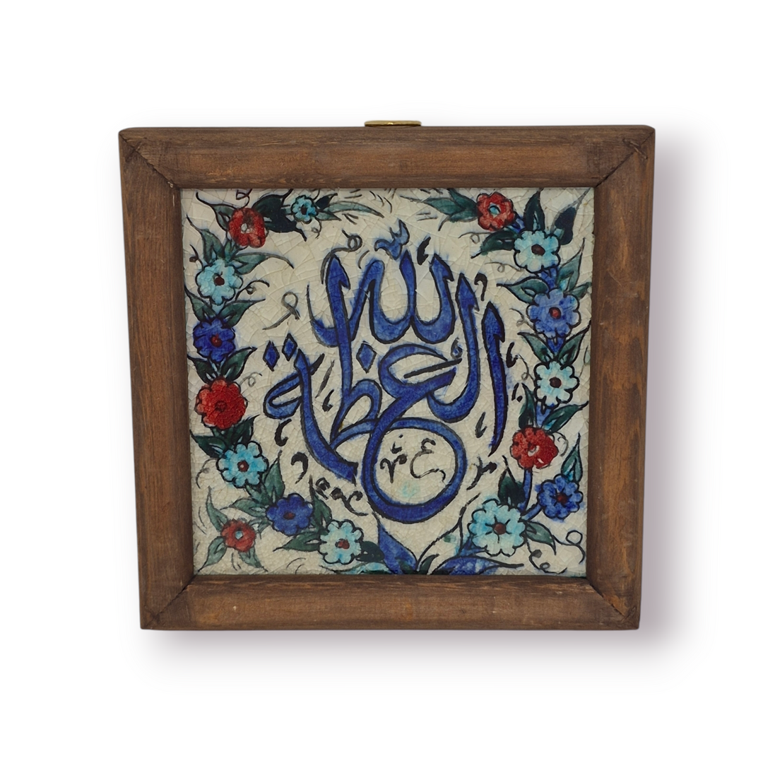 Framed Damascene Tiles (7in x 7in)