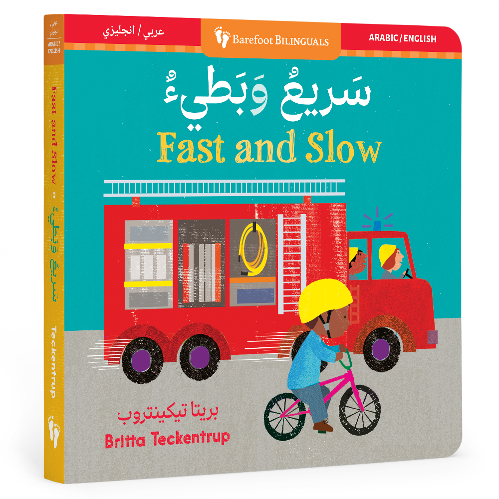 Fast & Slow (Bilingual Arabic & English)