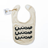 Little Mishmish Sahtein Bibs