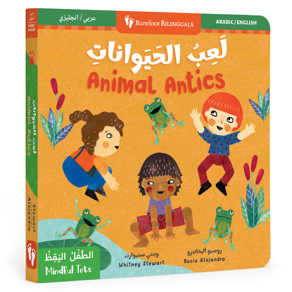 Mindful Tots: Animal Antics (Bilingual Arabic & English)