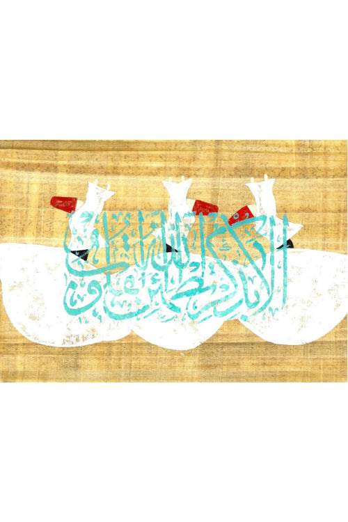 Kittaba 4.5x6.5 Art Prints with Matting