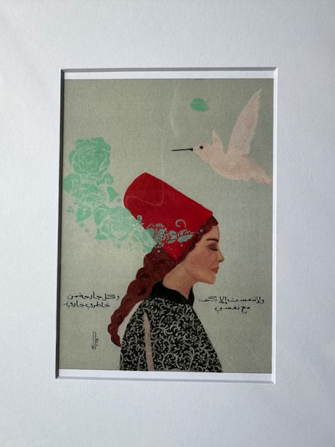 Kittaba 4.5x6.5 Art Prints with Matting