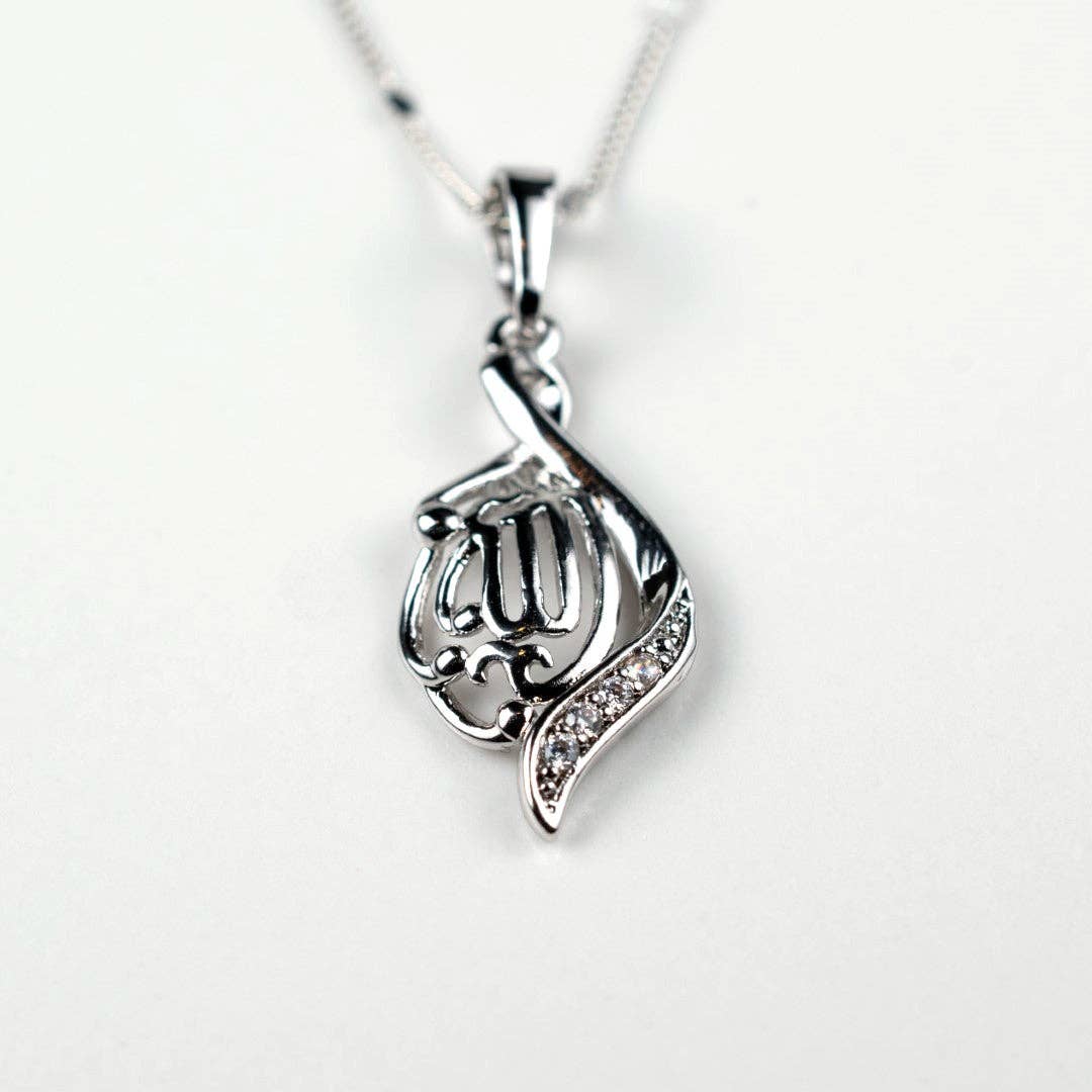 The Supreme Bestower Allah Necklace