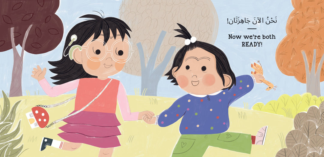 Feeling & Firsts: By Myself! (Bilingual Arabic & English)