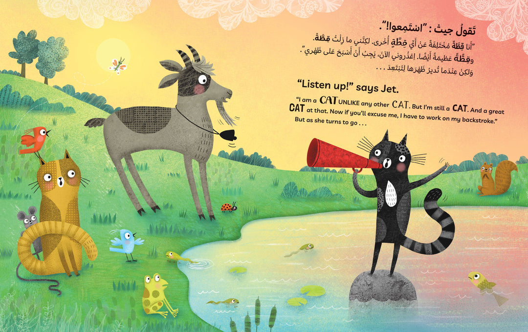 Jet the Cat (Is Not a Cat) (Bilingual Arabic & English)