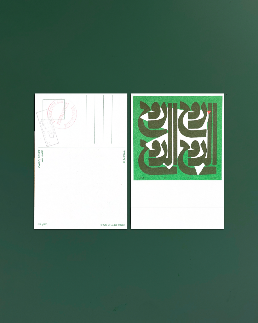 PenPalestine Postcards