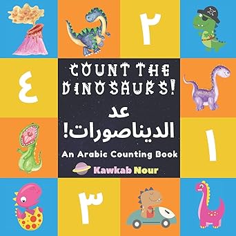 Counting the Dinosaurs: An Arabic Counting book