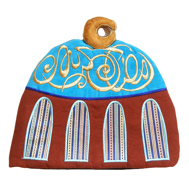Ramadan Kareem Mosque Tea Cozy