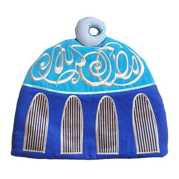 Ramadan Kareem Mosque Tea Cozy