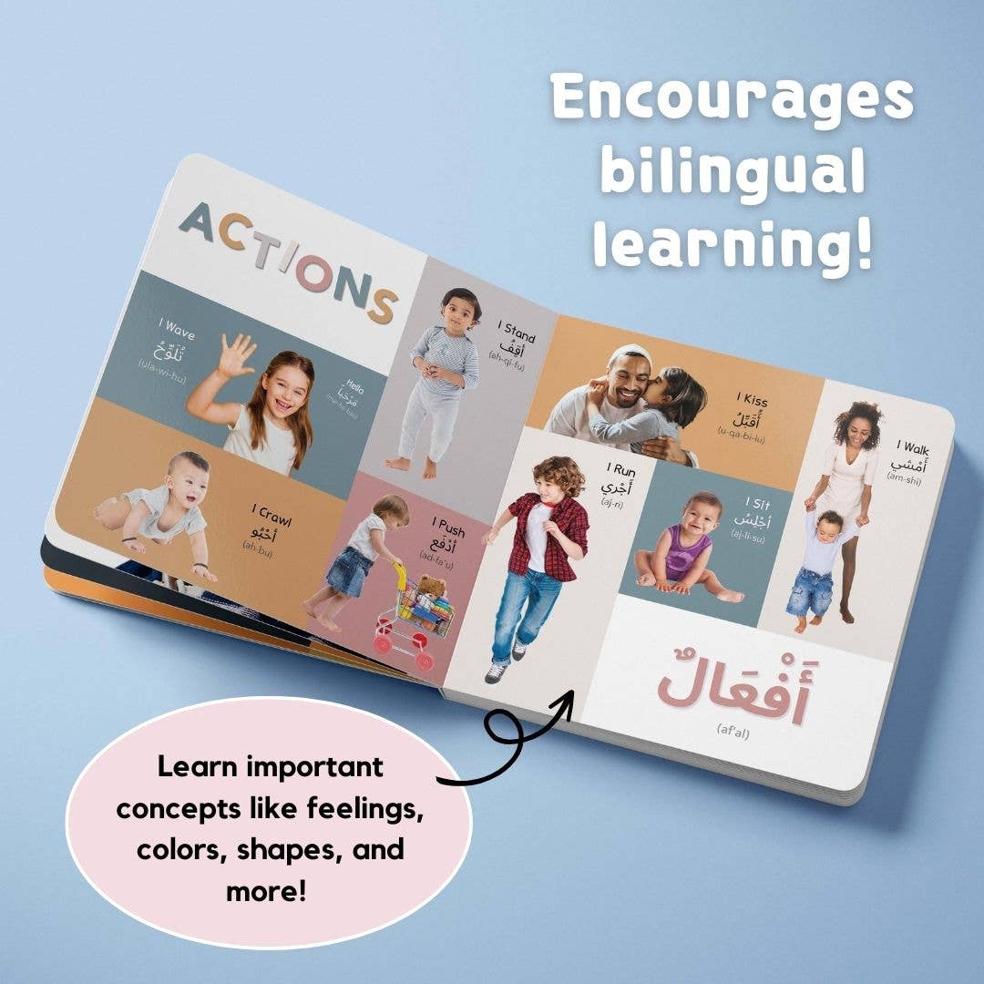 My First 100 Arabic Words