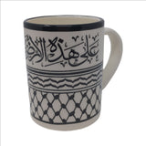 Mahmoud Darwish x Keffiyeh Mug (Made in Palestine)