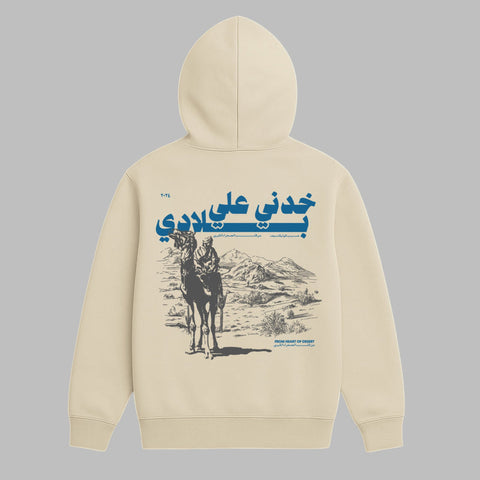Take Me Back Home Hoodie