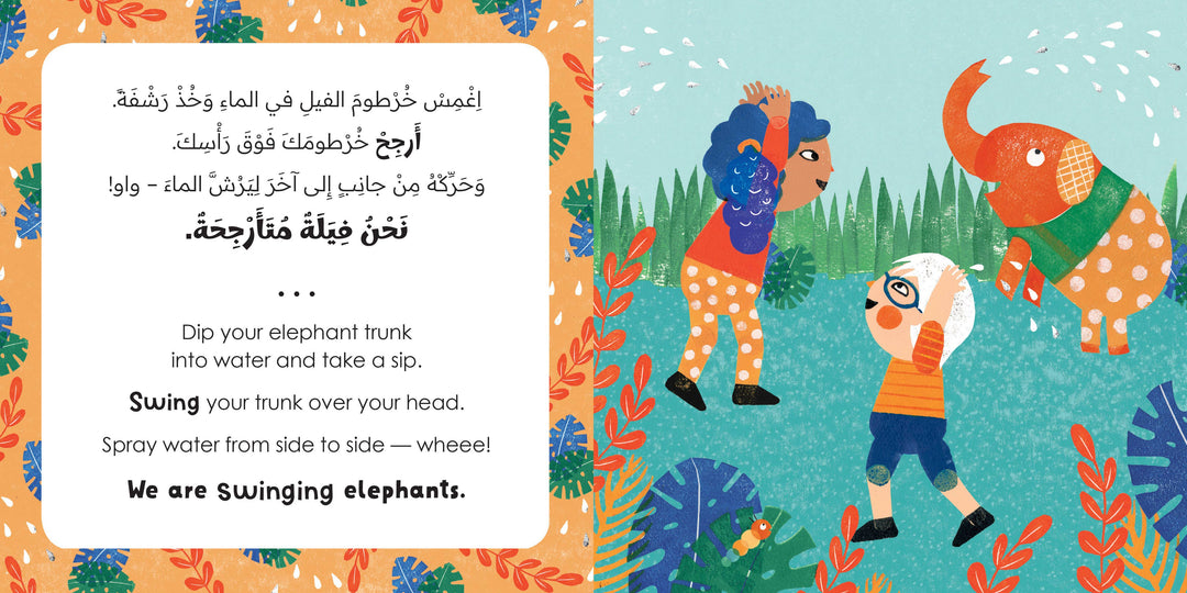 Mindful Tots: Animal Antics (Bilingual Arabic & English)