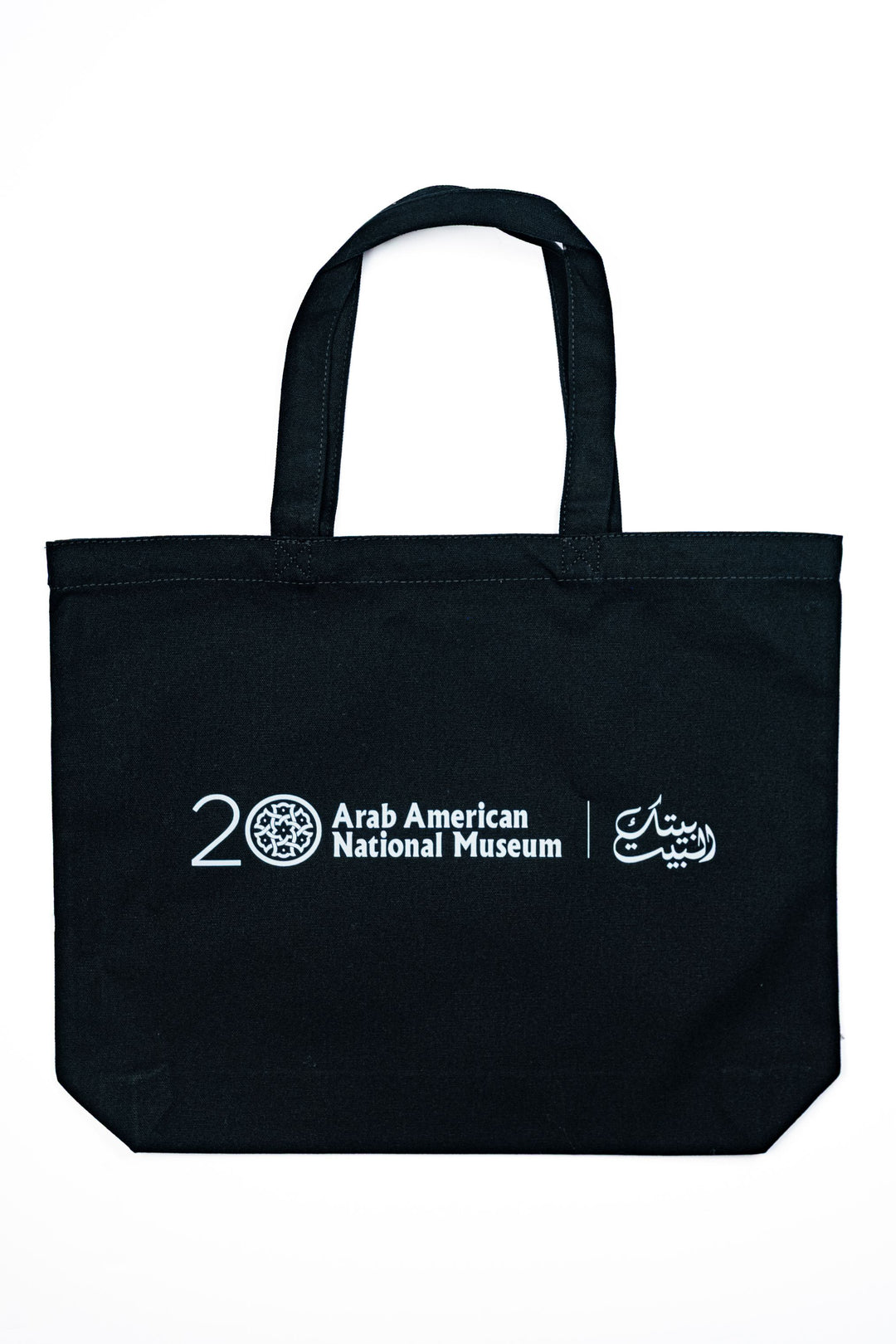 Dahlia Elsayed x AANM Black Tote